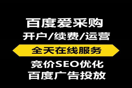 百度网络推广在文化创意产业的应用案例
